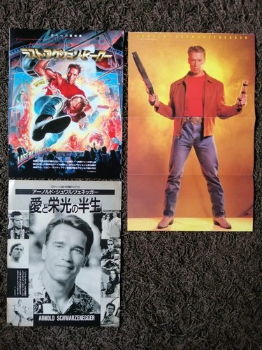 Last action hero - action, –