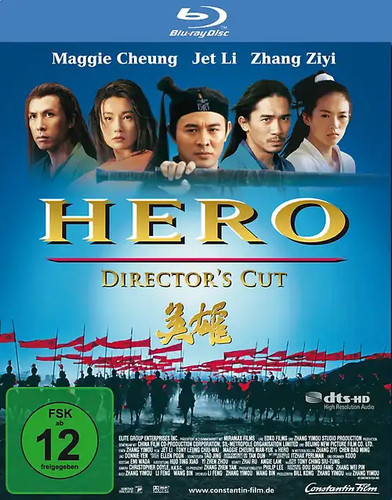 Hero director s cut - director's,